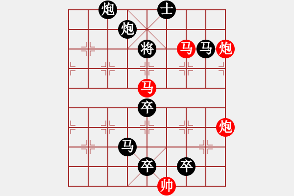 象棋棋譜圖片：【 帥 令 4 軍 】 秦 臻 擬局 - 步數(shù)：20 