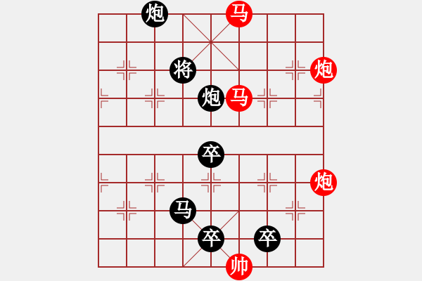 象棋棋譜圖片：【 帥 令 4 軍 】 秦 臻 擬局 - 步數(shù)：30 