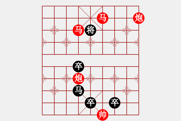 象棋棋譜圖片：【 帥 令 4 軍 】 秦 臻 擬局 - 步數(shù)：50 