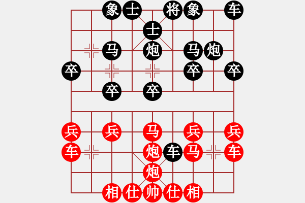 象棋棋譜圖片：金石[2696641526] -VS- 橫才俊儒[292832991] - 步數(shù)：20 