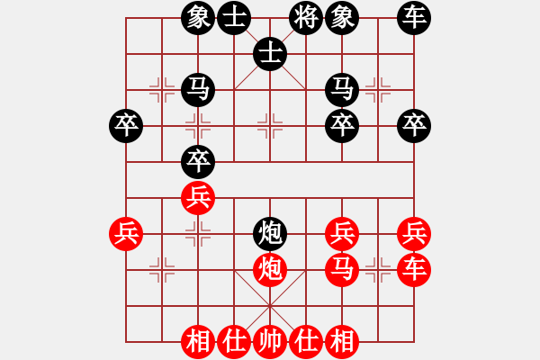 象棋棋譜圖片：金石[2696641526] -VS- 橫才俊儒[292832991] - 步數(shù)：30 