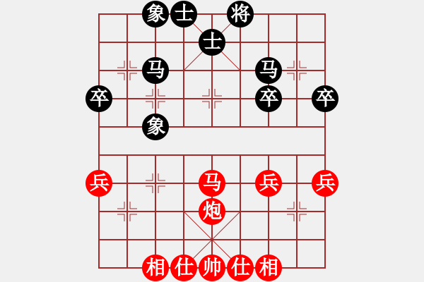 象棋棋譜圖片：金石[2696641526] -VS- 橫才俊儒[292832991] - 步數(shù)：40 