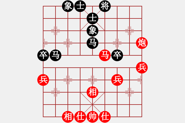 象棋棋譜圖片：金石[2696641526] -VS- 橫才俊儒[292832991] - 步數(shù)：50 