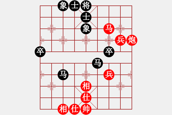 象棋棋譜圖片：金石[2696641526] -VS- 橫才俊儒[292832991] - 步數(shù)：60 