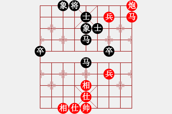 象棋棋譜圖片：金石[2696641526] -VS- 橫才俊儒[292832991] - 步數(shù)：70 