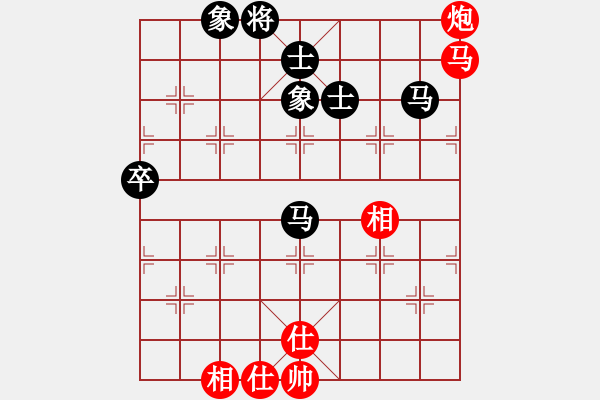 象棋棋譜圖片：金石[2696641526] -VS- 橫才俊儒[292832991] - 步數(shù)：80 