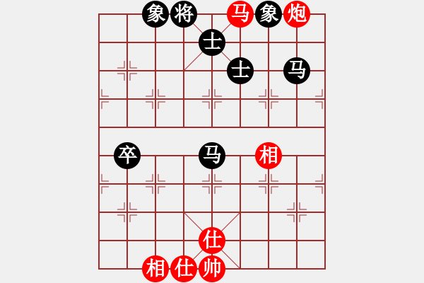 象棋棋譜圖片：金石[2696641526] -VS- 橫才俊儒[292832991] - 步數(shù)：90 