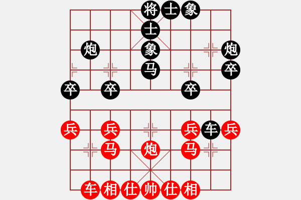 象棋棋譜圖片：浙江 金麗玲 勝 湖北 陳淑蘭 - 步數(shù)：30 