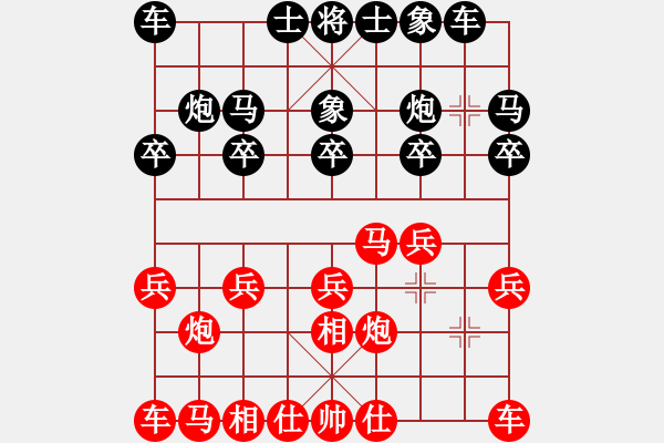 象棋棋譜圖片：小一[574091267] - 愛的天使[742939760 紅勝 - 步數(shù)：10 