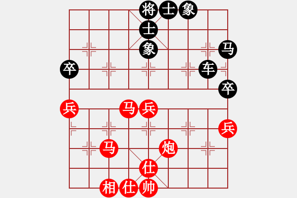 象棋棋譜圖片：小一[574091267] - 愛的天使[742939760 紅勝 - 步數(shù)：60 