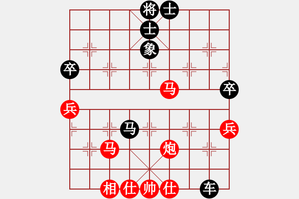 象棋棋譜圖片：小一[574091267] - 愛的天使[742939760 紅勝 - 步數(shù)：70 