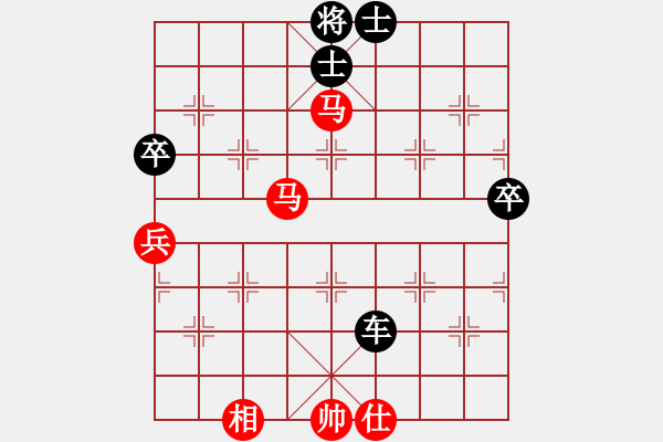 象棋棋譜圖片：小一[574091267] - 愛的天使[742939760 紅勝 - 步數(shù)：80 