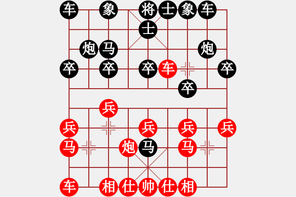 象棋棋譜圖片：2019上海友好城市邀請賽陳萬威先勝謝文川2 - 步數(shù)：20 