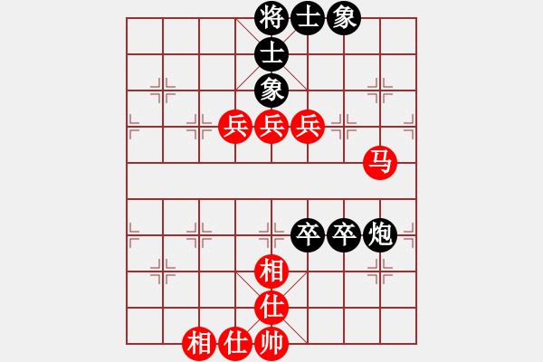 象棋棋譜圖片：2019上海友好城市邀請賽陳萬威先勝謝文川2 - 步數(shù)：84 