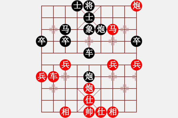 象棋棋譜圖片：教父(月將)-勝-名劍之問情(6段) - 步數(shù)：40 