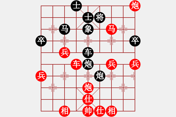 象棋棋譜圖片：教父(月將)-勝-名劍之問情(6段) - 步數(shù)：50 