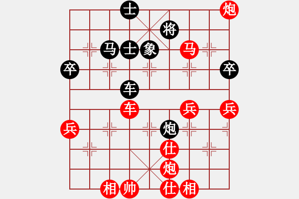 象棋棋譜圖片：教父(月將)-勝-名劍之問情(6段) - 步數(shù)：60 