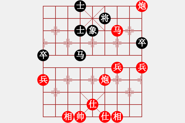 象棋棋譜圖片：教父(月將)-勝-名劍之問情(6段) - 步數(shù)：65 