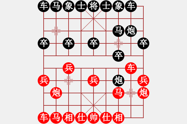 象棋棋譜圖片：戰(zhàn)馬(9段)-勝-yanran(6段) - 步數(shù)：10 