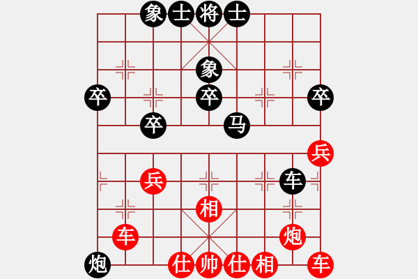 象棋棋谱图片：男子组 4-24 河南 高源 红先和 黑龙江 王泽瑞 - 步数：40 