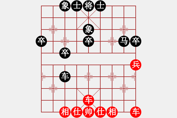 象棋棋谱图片：男子组 4-24 河南 高源 红先和 黑龙江 王泽瑞 - 步数：50 
