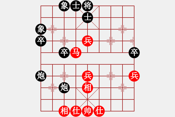 象棋棋譜圖片：張若愚先負甄永強1 - 步數：40 