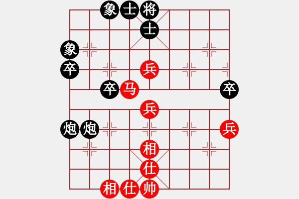 象棋棋譜圖片：張若愚先負甄永強1 - 步數：44 