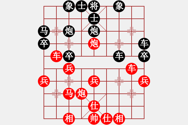 象棋棋譜圖片：董興根         先勝 陳瑜           - 步數(shù)：30 