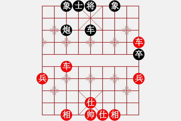 象棋棋譜圖片：董興根         先勝 陳瑜           - 步數(shù)：50 