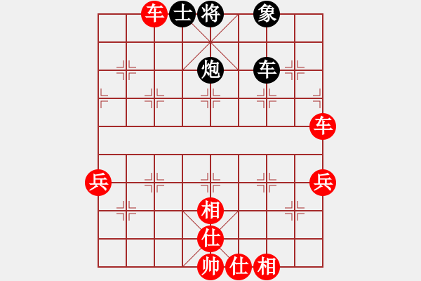 象棋棋譜圖片：董興根         先勝 陳瑜           - 步數(shù)：55 