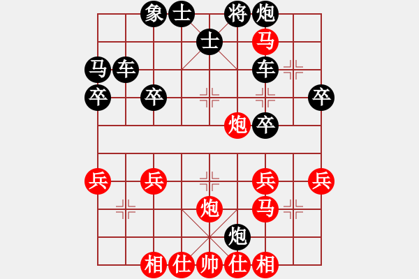 象棋棋譜圖片：重炮殺法示范實戰(zhàn)局 - 步數(shù)：40 