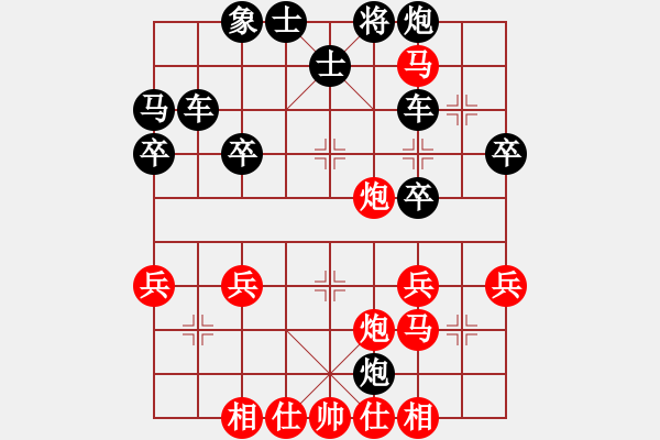 象棋棋譜圖片：重炮殺法示范實戰(zhàn)局 - 步數(shù)：41 