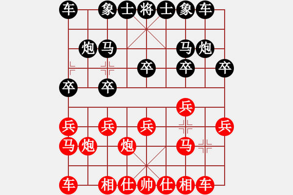 象棋棋譜圖片：陶都棋士(人王)-和-大師講棋(日帥) - 步數(shù)：10 