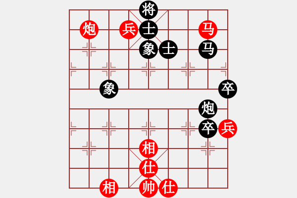 象棋棋譜圖片：陶都棋士(人王)-和-大師講棋(日帥) - 步數(shù)：130 