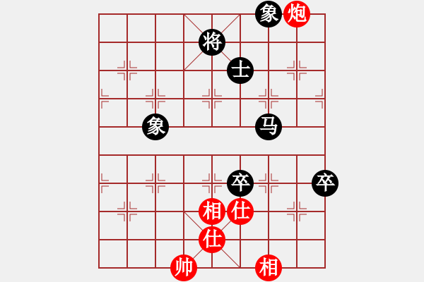 象棋棋譜圖片：陶都棋士(人王)-和-大師講棋(日帥) - 步數(shù)：150 