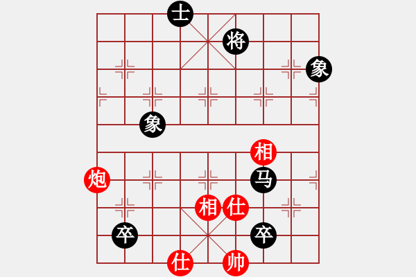 象棋棋譜圖片：陶都棋士(人王)-和-大師講棋(日帥) - 步數(shù)：190 