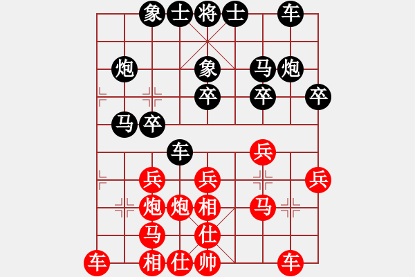 象棋棋譜圖片：陶都棋士(人王)-和-大師講棋(日帥) - 步數(shù)：20 