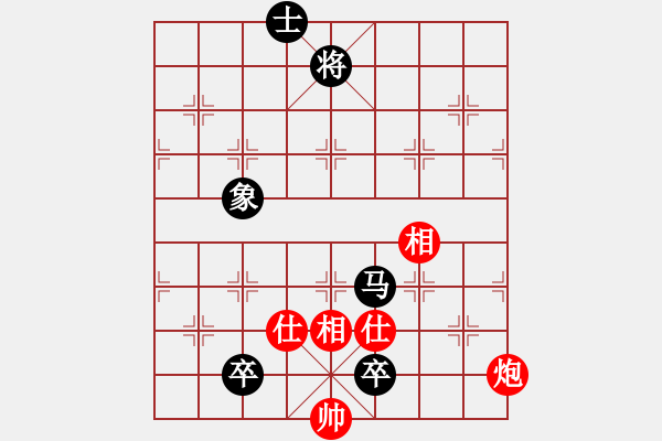 象棋棋譜圖片：陶都棋士(人王)-和-大師講棋(日帥) - 步數(shù)：210 