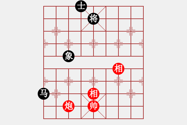 象棋棋譜圖片：陶都棋士(人王)-和-大師講棋(日帥) - 步數(shù)：220 