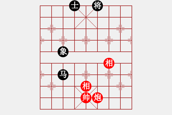 象棋棋譜圖片：陶都棋士(人王)-和-大師講棋(日帥) - 步數(shù)：230 