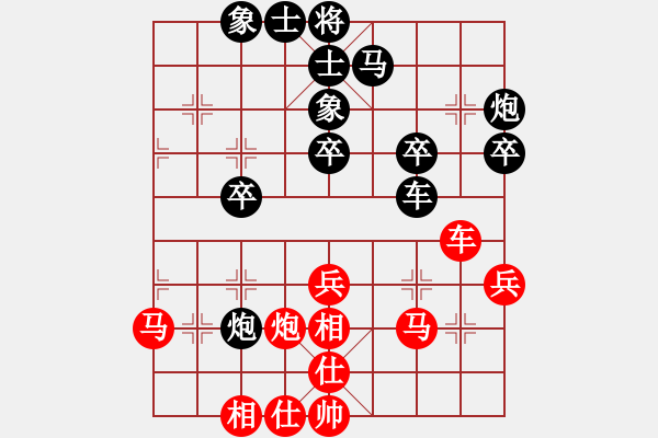 象棋棋譜圖片：陶都棋士(人王)-和-大師講棋(日帥) - 步數(shù)：40 