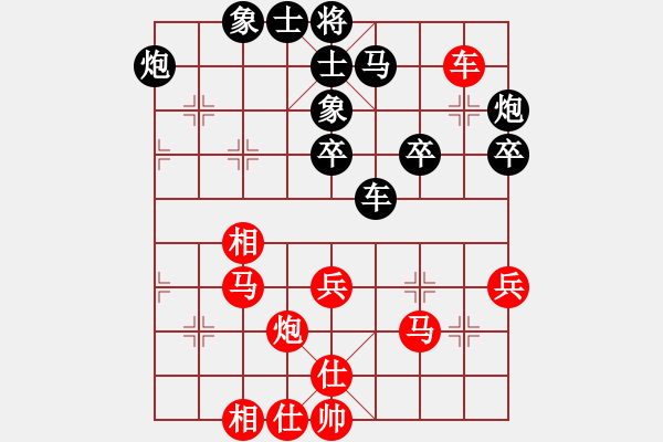 象棋棋譜圖片：陶都棋士(人王)-和-大師講棋(日帥) - 步數(shù)：50 