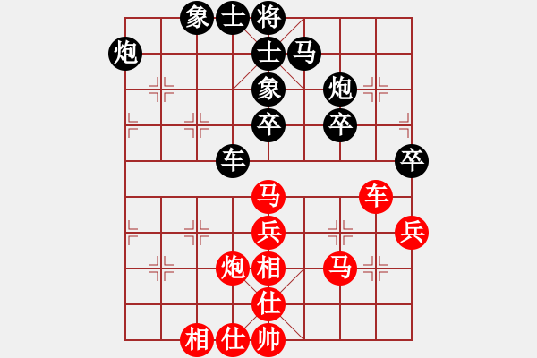 象棋棋譜圖片：陶都棋士(人王)-和-大師講棋(日帥) - 步數(shù)：60 