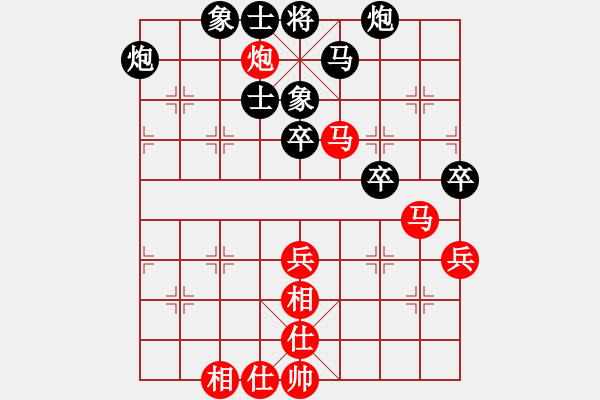 象棋棋譜圖片：陶都棋士(人王)-和-大師講棋(日帥) - 步數(shù)：70 