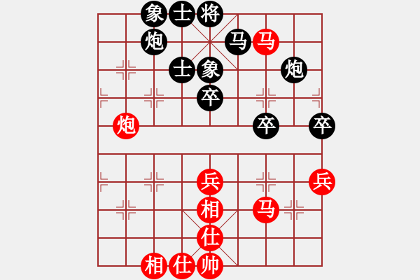 象棋棋譜圖片：陶都棋士(人王)-和-大師講棋(日帥) - 步數(shù)：80 