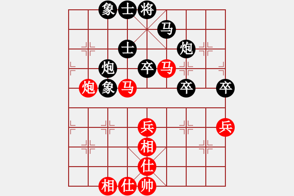 象棋棋譜圖片：陶都棋士(人王)-和-大師講棋(日帥) - 步數(shù)：90 