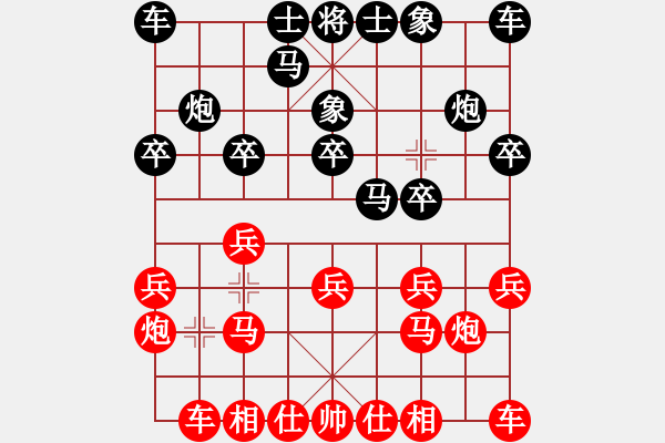 象棋棋谱图片：第08局-柳大华(红先胜)胡荣华 - 步数：10 