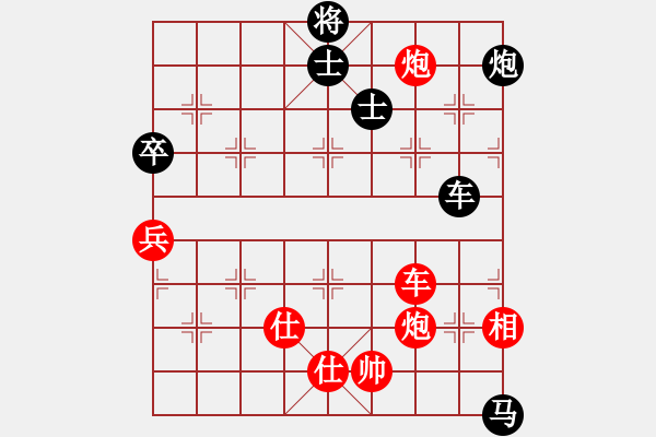 象棋棋谱图片：第08局-柳大华(红先胜)胡荣华 - 步数：170 