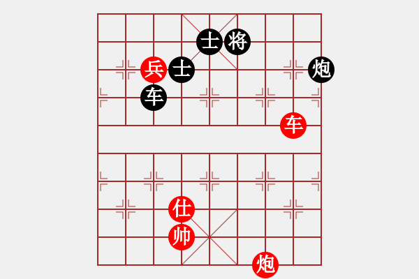 象棋棋谱图片：第08局-柳大华(红先胜)胡荣华 - 步数：220 
