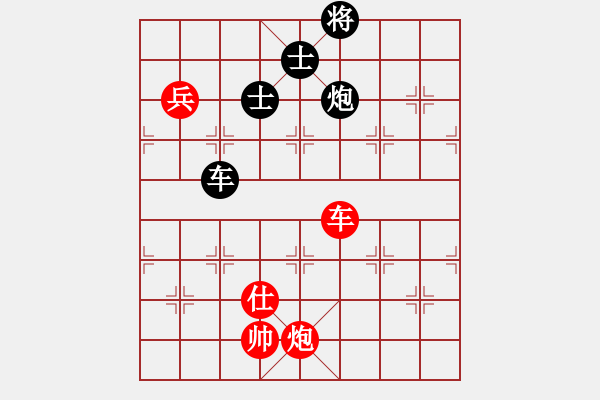 象棋棋谱图片：第08局-柳大华(红先胜)胡荣华 - 步数：230 